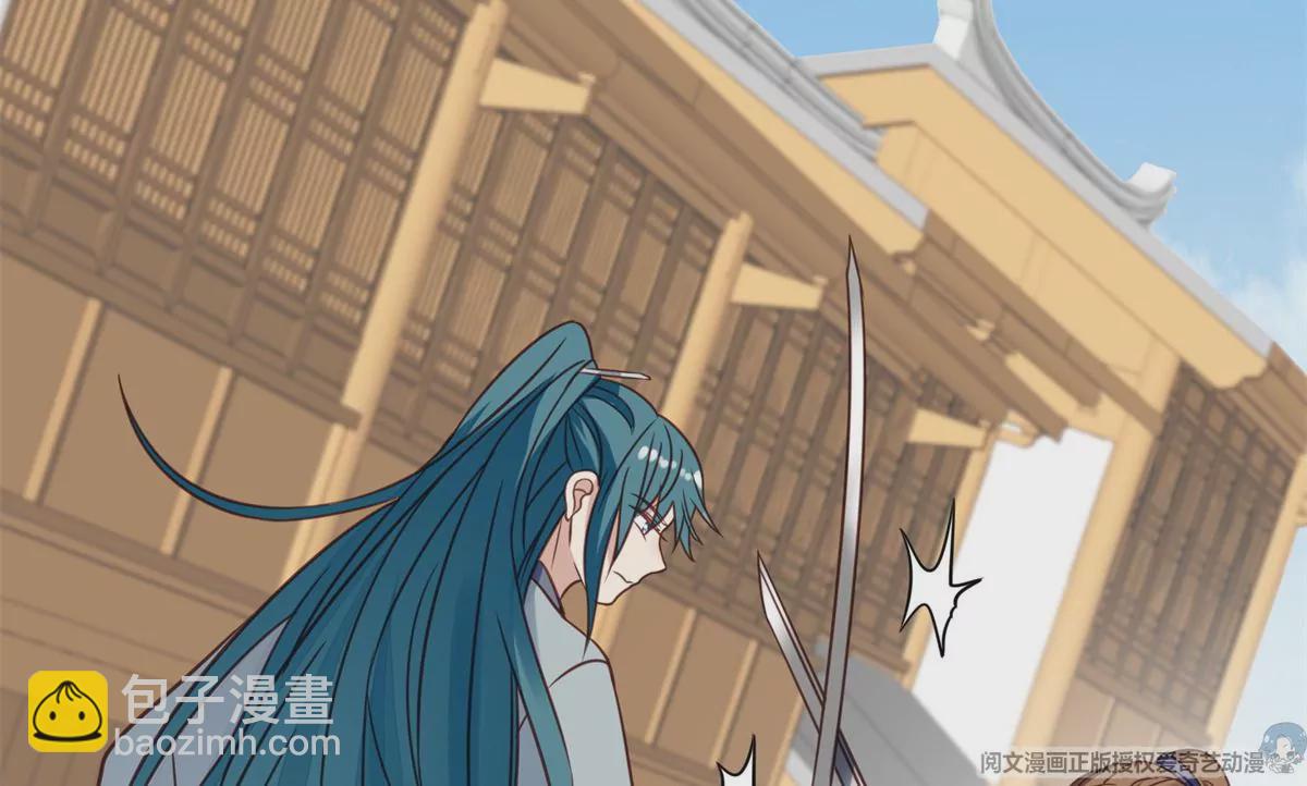 我靠大佬穩住男團C位 - 71 薄總的小草莓(1/3) - 1