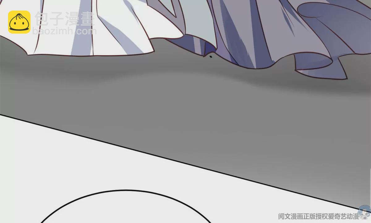 我靠大佬穩住男團C位 - 71 薄總的小草莓(1/3) - 3