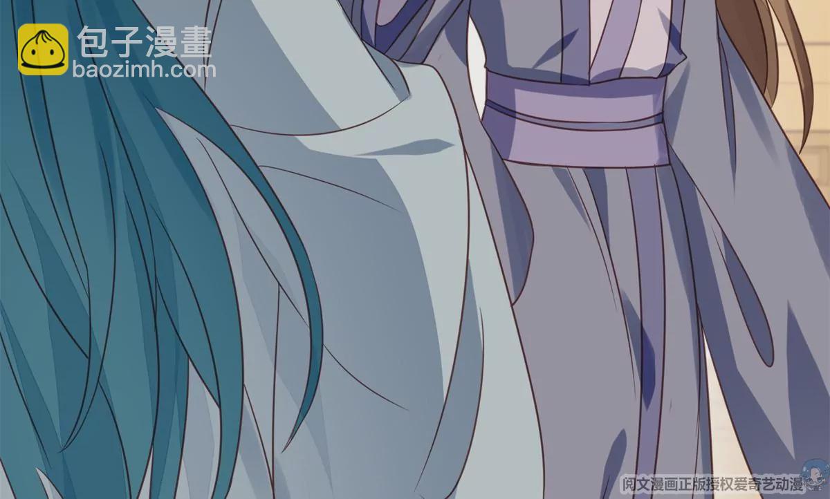 我靠大佬穩住男團C位 - 71 薄總的小草莓(1/3) - 5