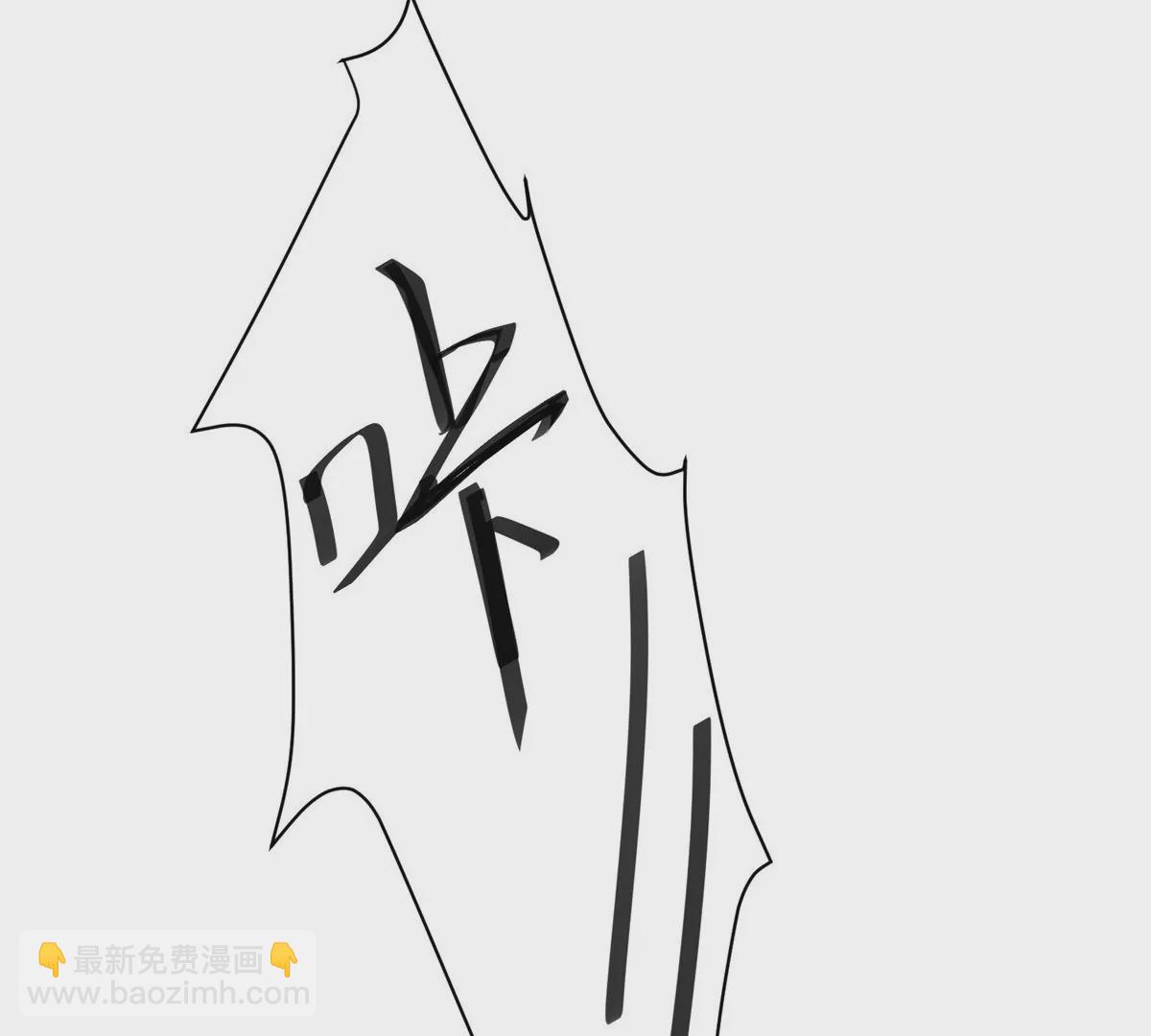 我靠大佬穩住男團C位 - 71 薄總的小草莓(1/3) - 2