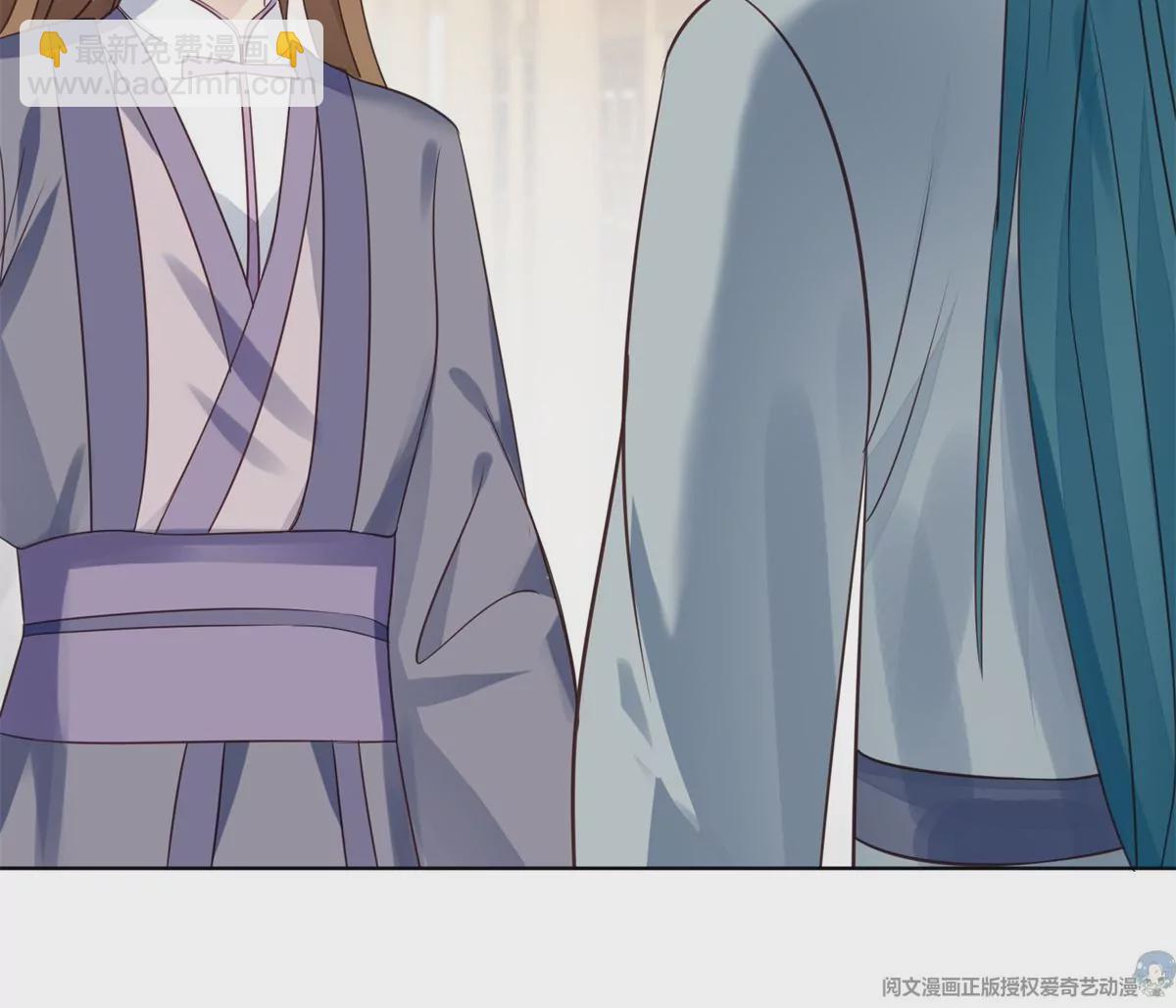 我靠大佬穩住男團C位 - 71 薄總的小草莓(2/3) - 5