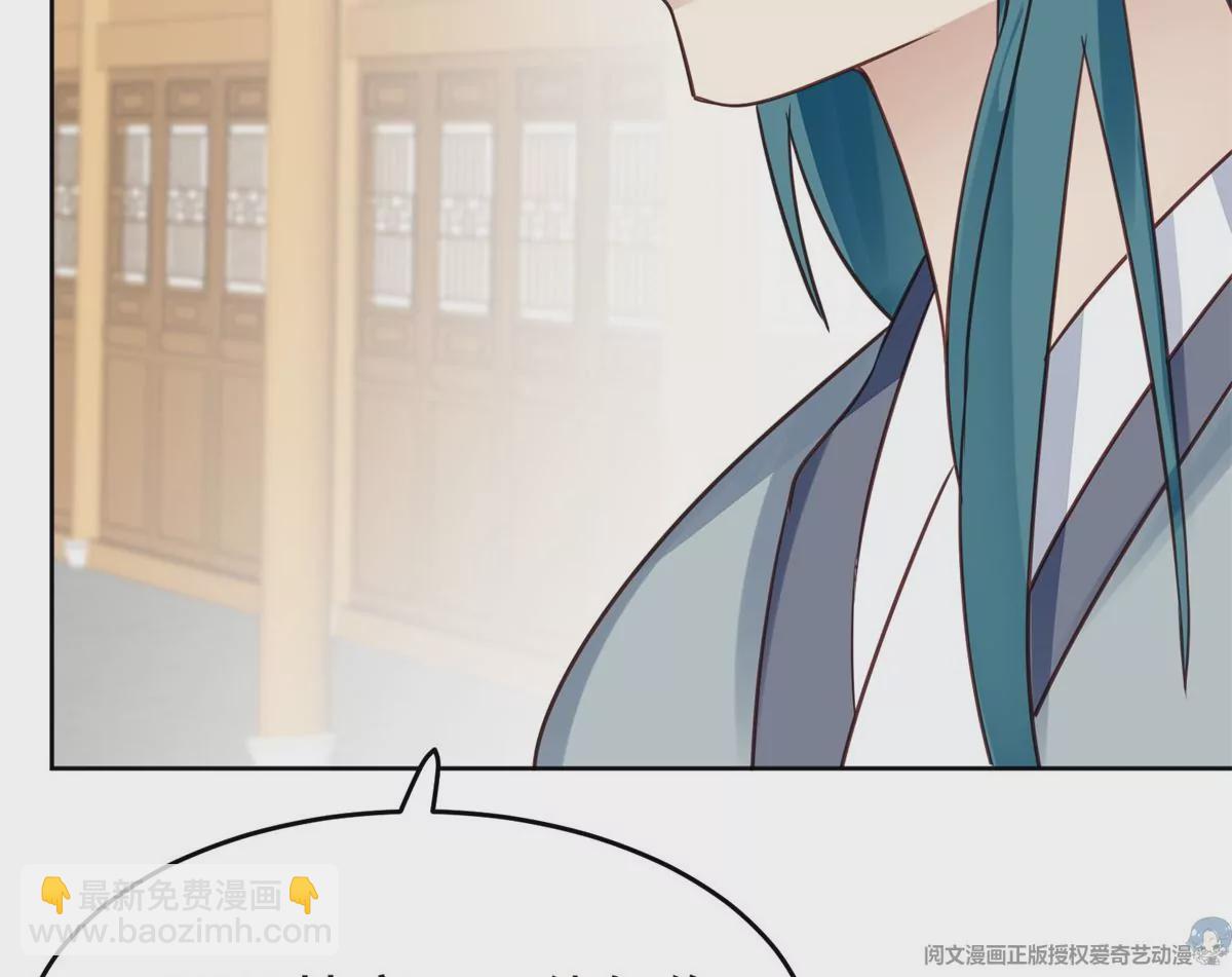 我靠大佬穩住男團C位 - 71 薄總的小草莓(2/3) - 1