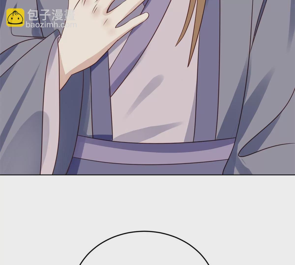 我靠大佬穩住男團C位 - 71 薄總的小草莓(2/3) - 4