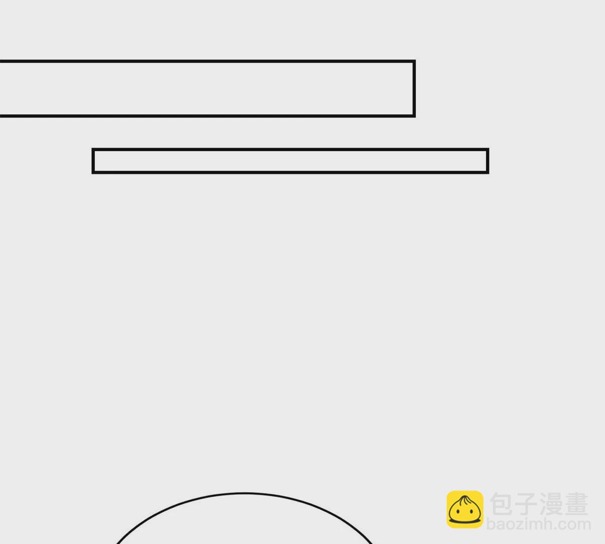 我靠大佬穩住男團C位 - 71 薄總的小草莓(2/3) - 6