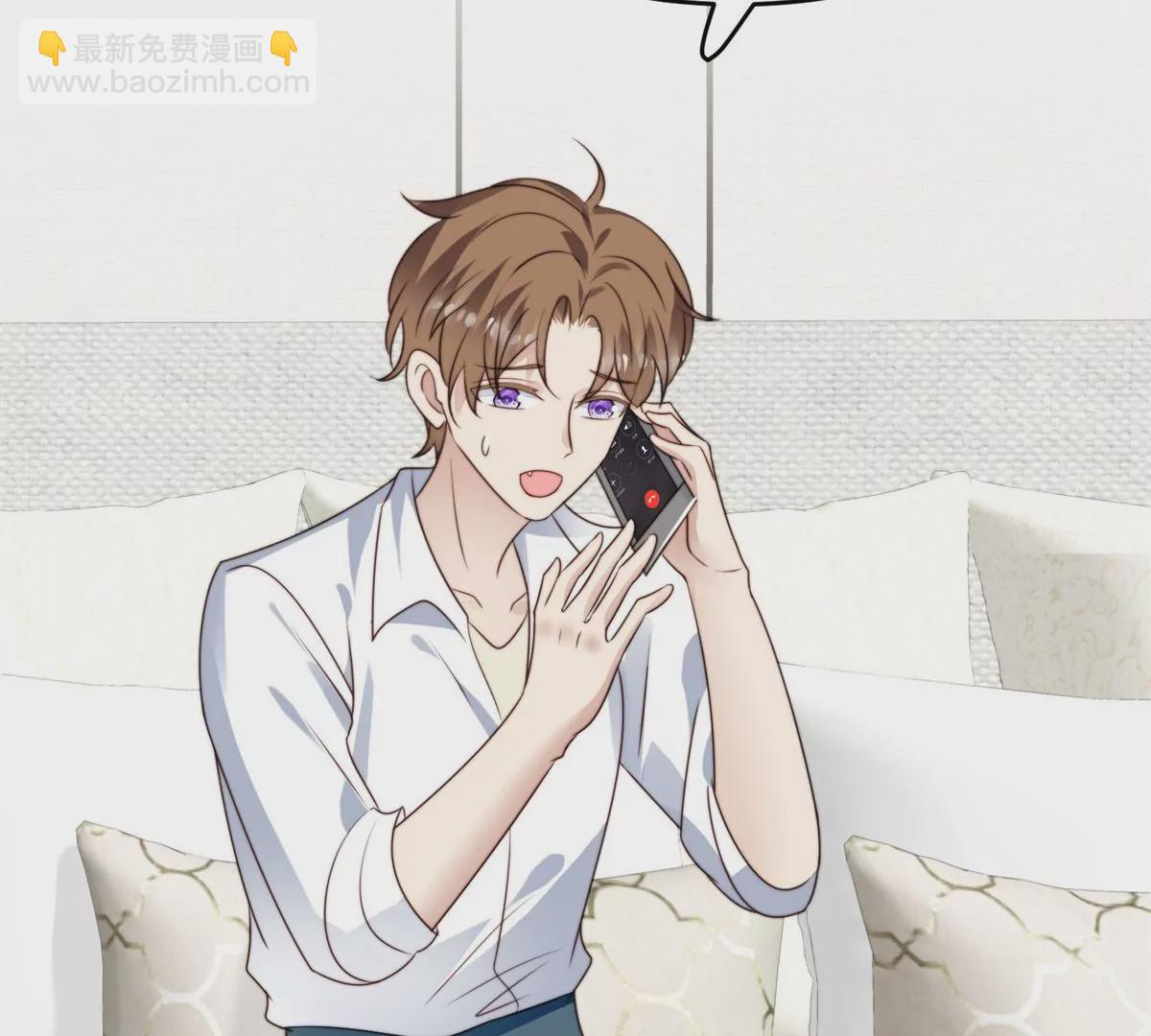 我靠大佬穩住男團C位 - 71 薄總的小草莓(2/3) - 8