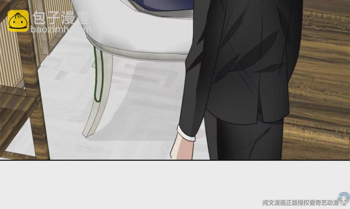 我靠大佬穩住男團C位 - 71 薄總的小草莓(2/3) - 1