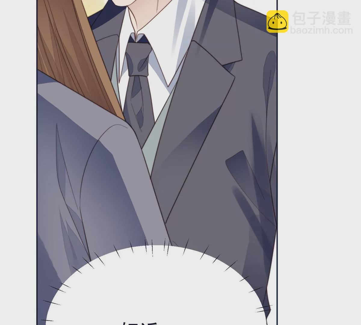 我靠大佬穩住男團C位 - 71 薄總的小草莓(1/3) - 8