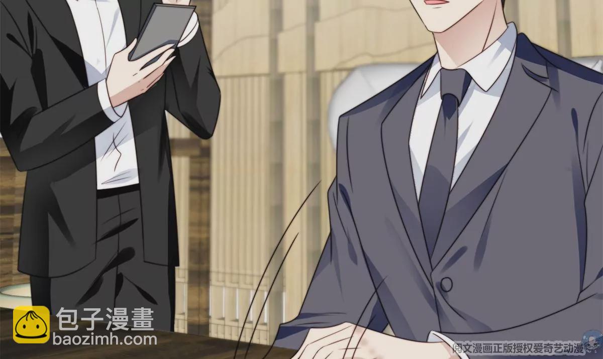 我靠大佬穩住男團C位 - 71 薄總的小草莓(2/3) - 3