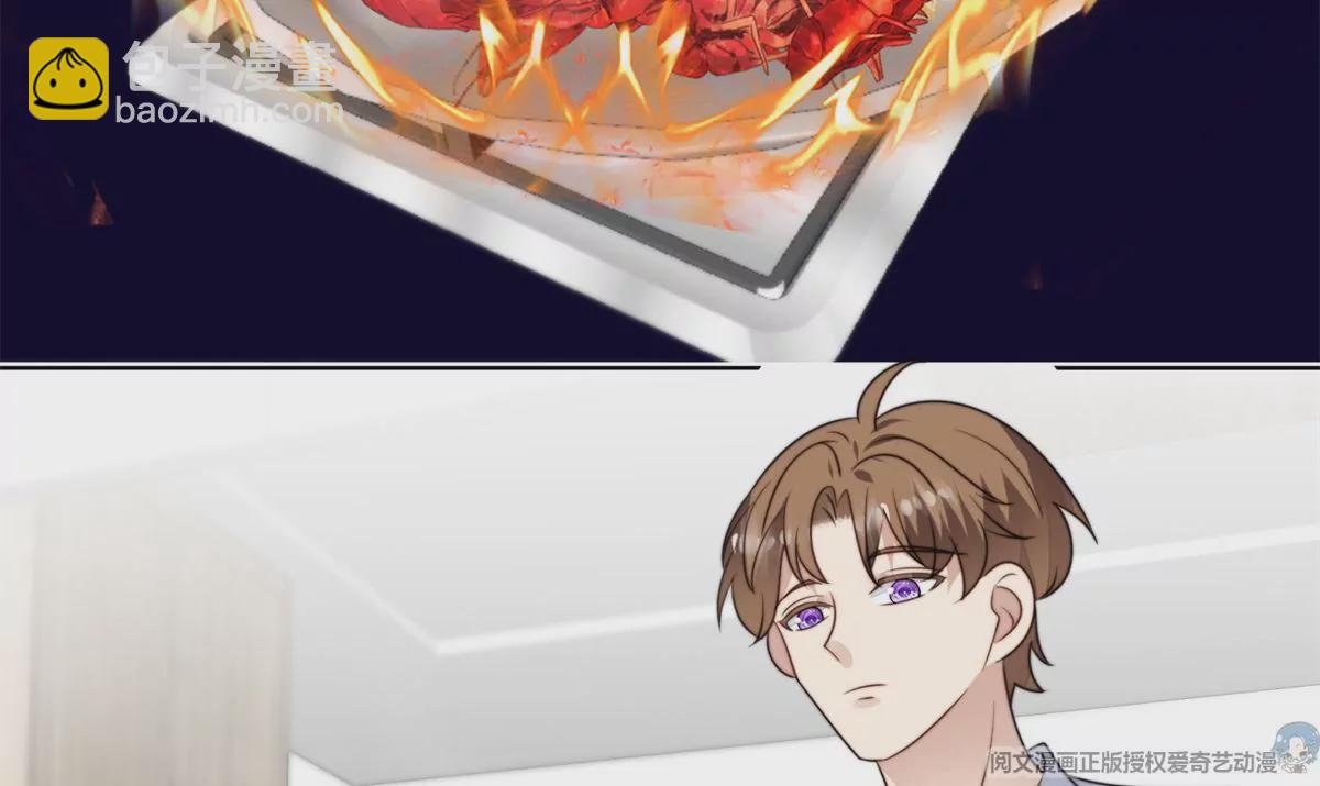 我靠大佬穩住男團C位 - 71 薄總的小草莓(2/3) - 1