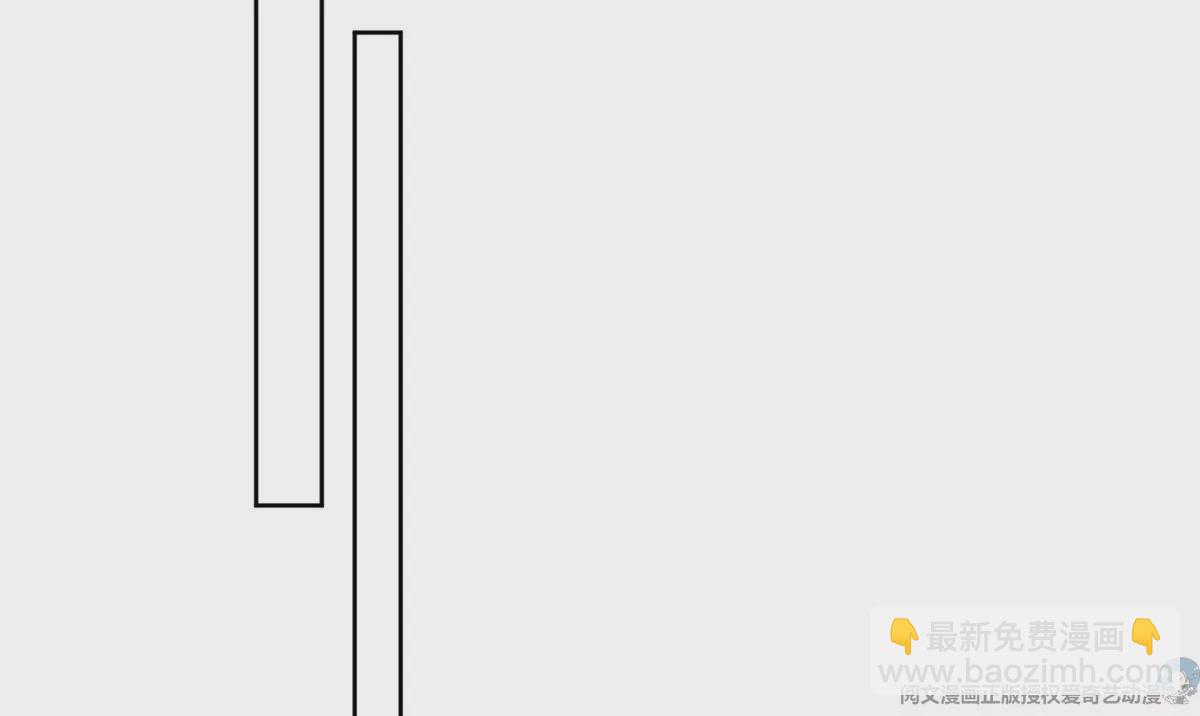 我靠大佬穩住男團C位 - 71 薄總的小草莓(2/3) - 7