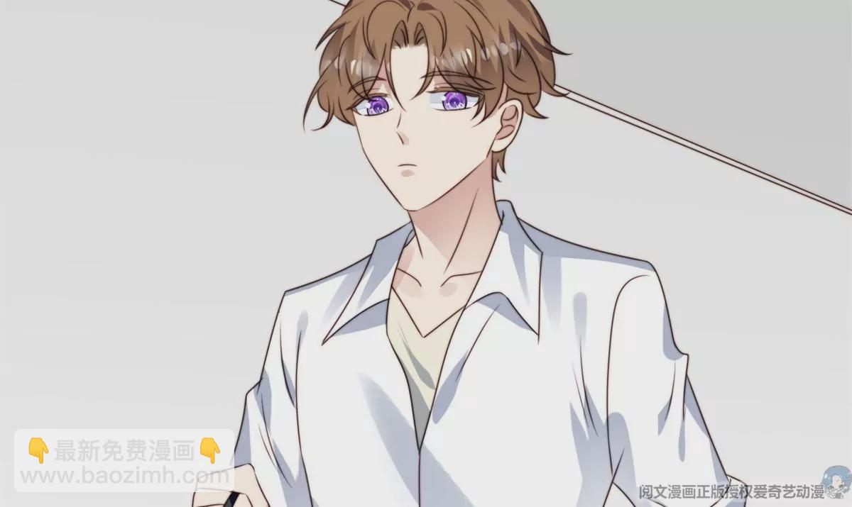 我靠大佬穩住男團C位 - 71 薄總的小草莓(2/3) - 3