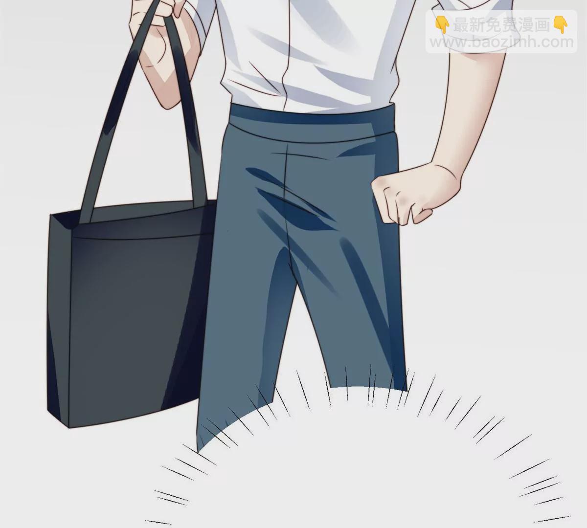 我靠大佬穩住男團C位 - 71 薄總的小草莓(2/3) - 4