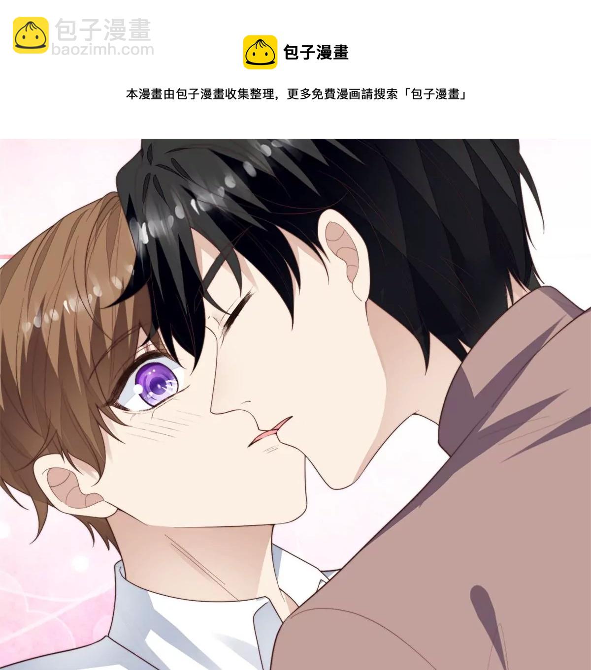 我靠大佬穩住男團C位 - 73 私生飯(1/2) - 2