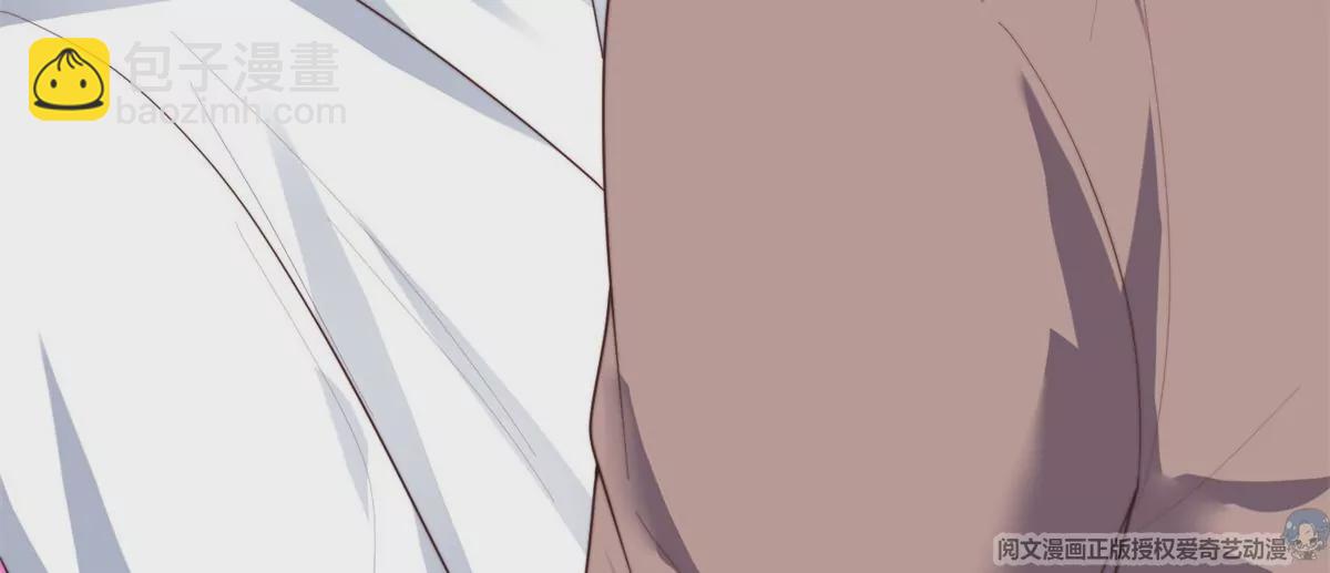 我靠大佬穩住男團C位 - 73 私生飯(1/2) - 3