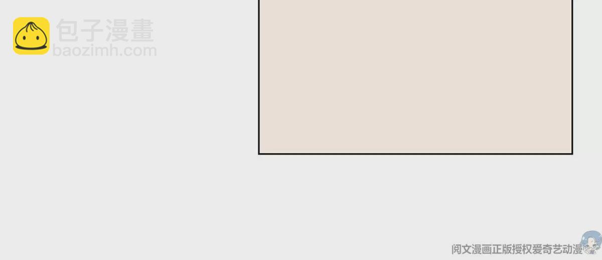 我靠大佬穩住男團C位 - 73 私生飯(1/2) - 5