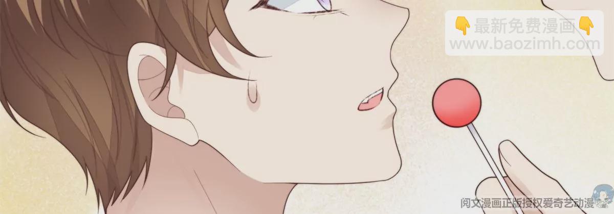 我靠大佬穩住男團C位 - 73 私生飯(1/2) - 7