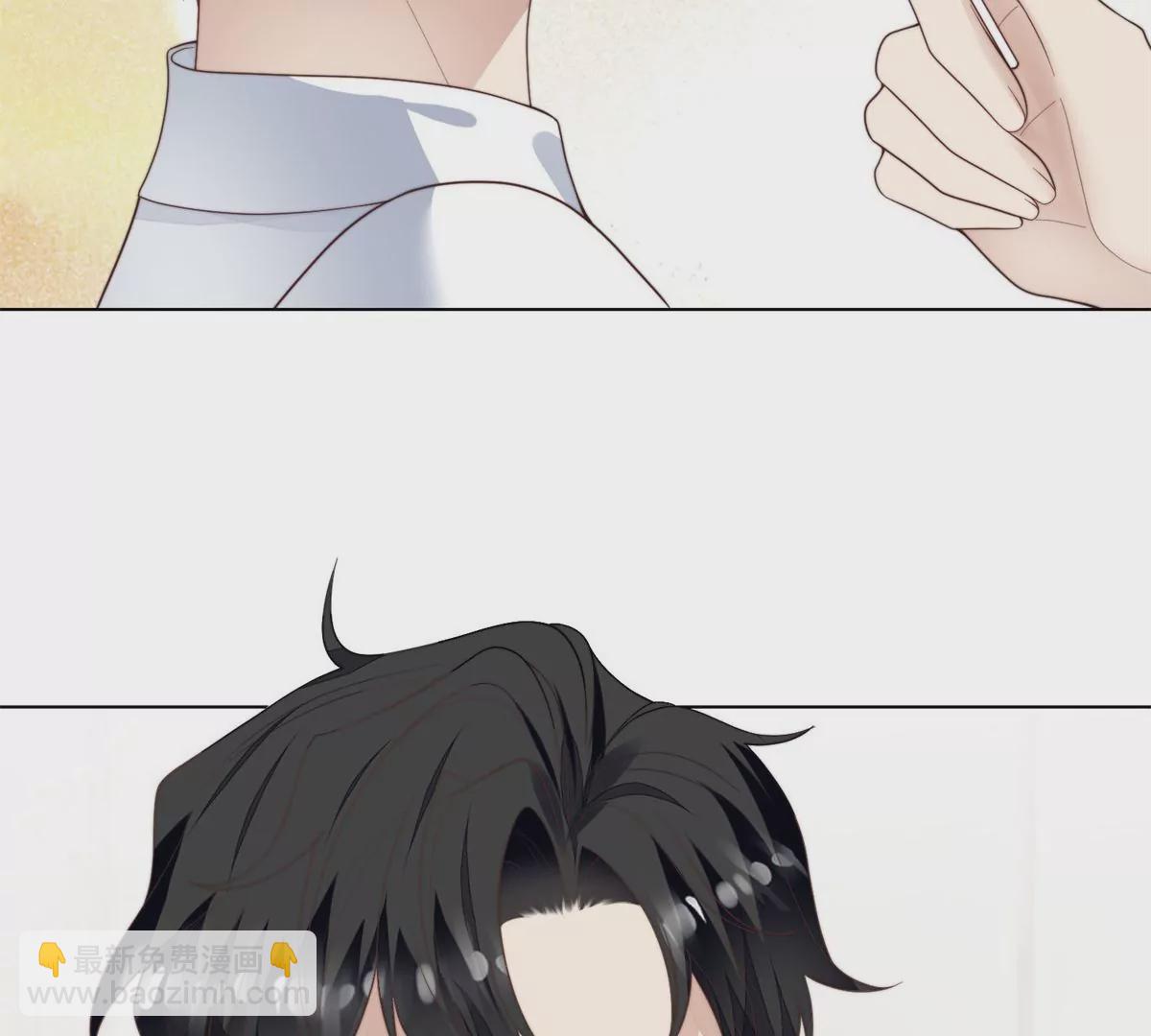 我靠大佬穩住男團C位 - 73 私生飯(1/2) - 8