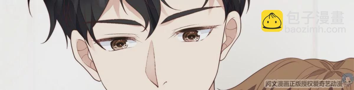 我靠大佬穩住男團C位 - 73 私生飯(1/2) - 1