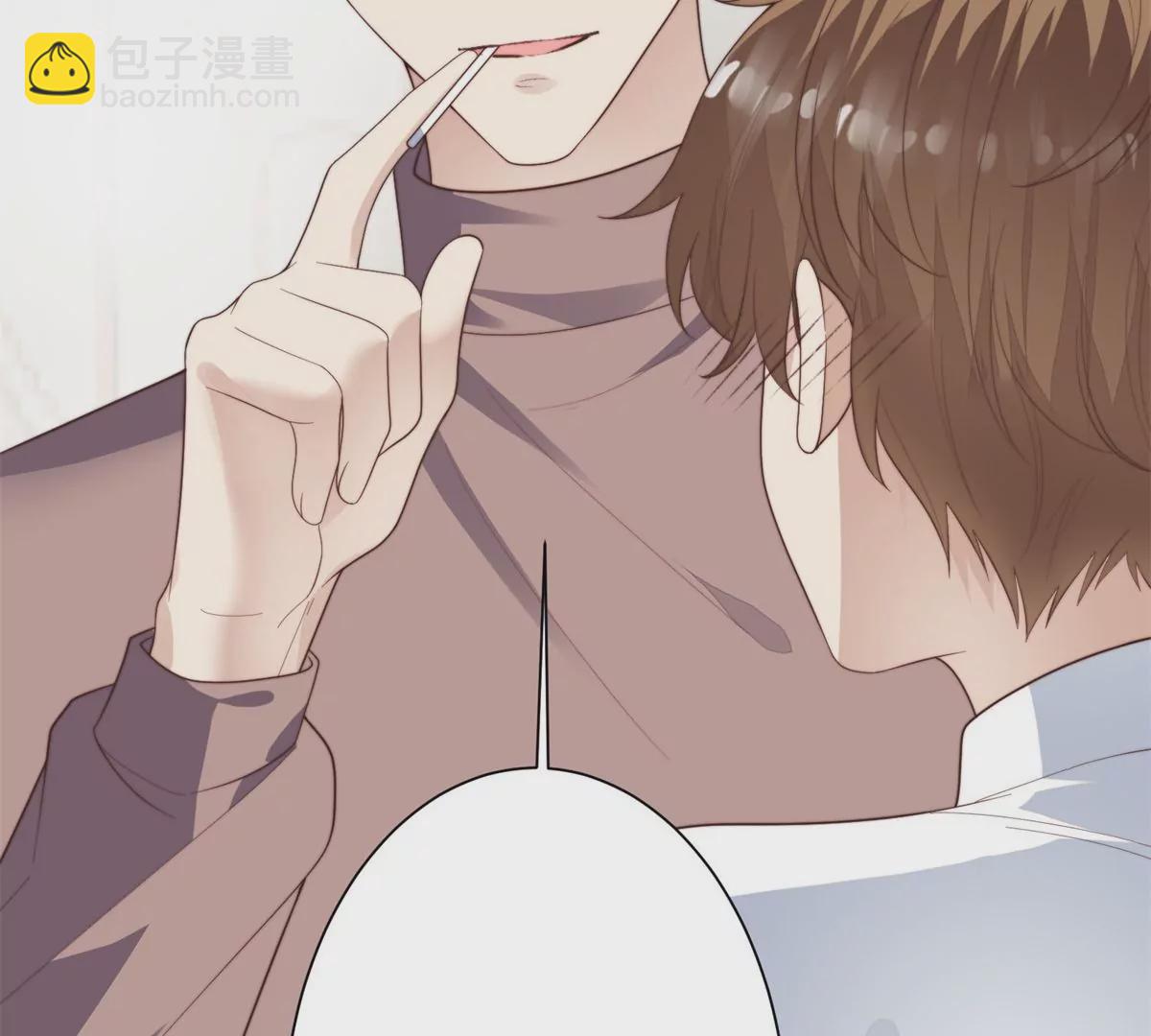 我靠大佬穩住男團C位 - 73 私生飯(1/2) - 2