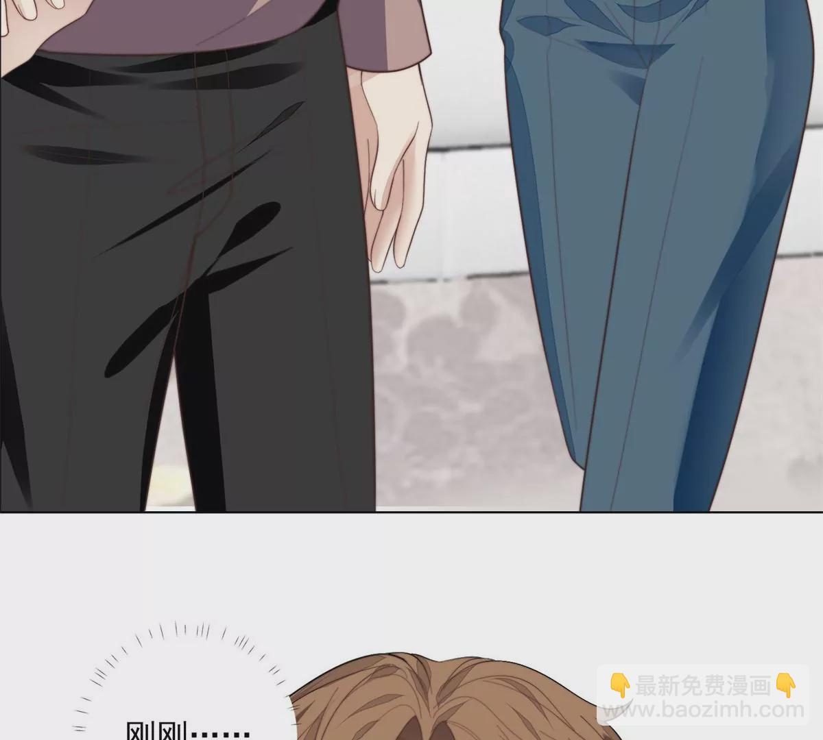 我靠大佬穩住男團C位 - 73 私生飯(1/2) - 8