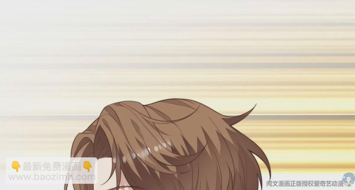 我靠大佬穩住男團C位 - 73 私生飯(1/2) - 7