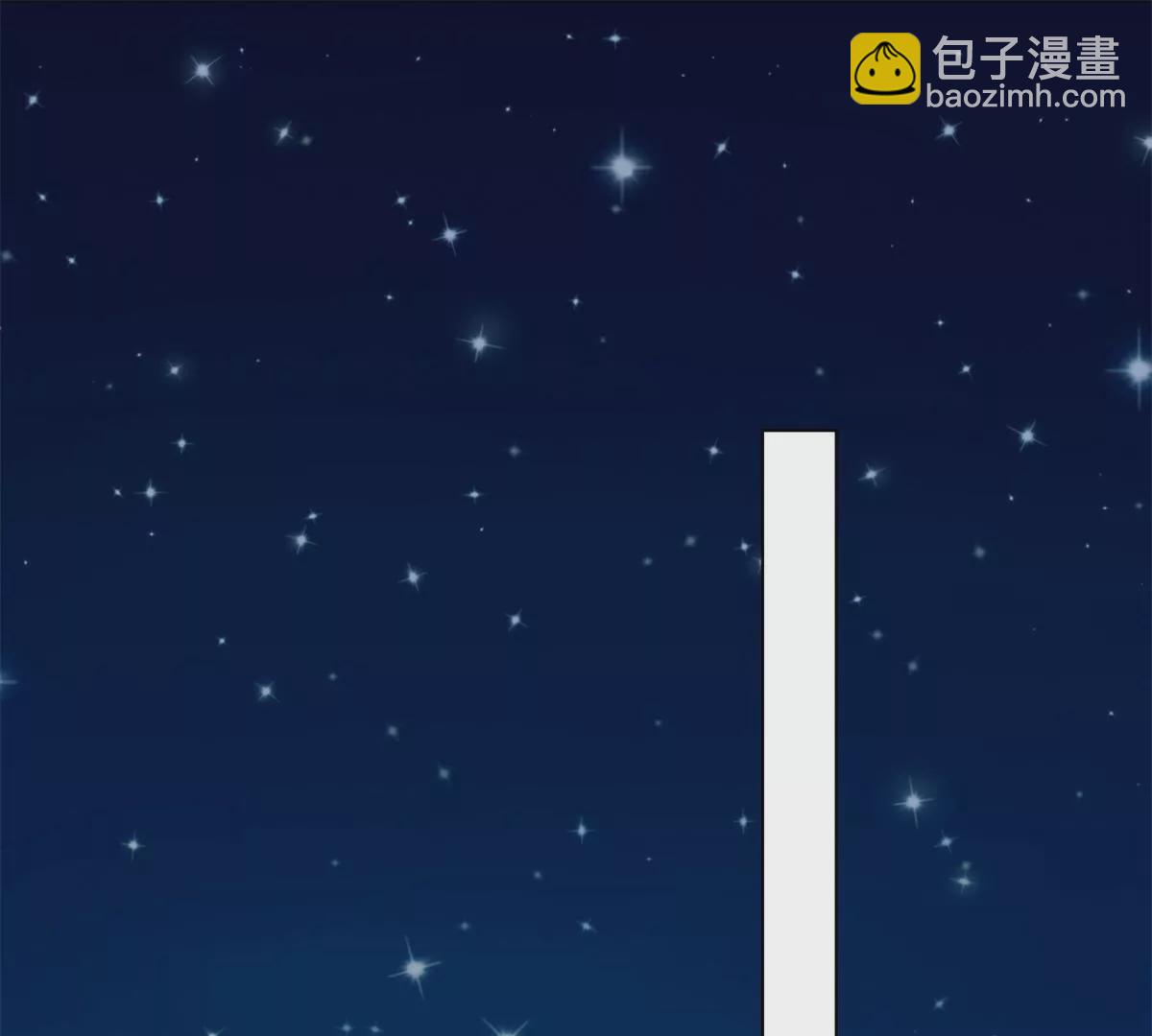 我靠大佬穩住男團C位 - 73 私生飯(1/2) - 2