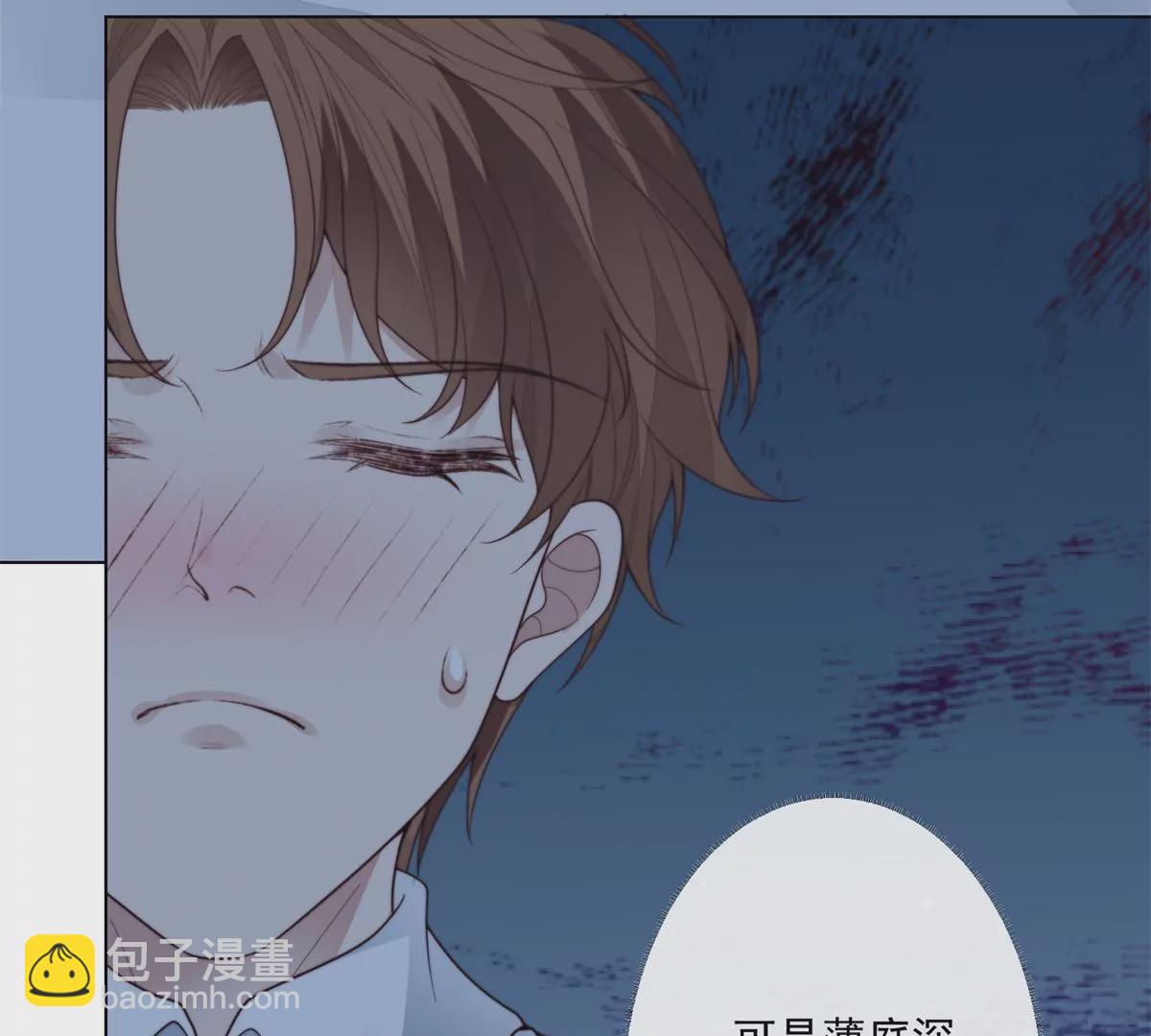 我靠大佬穩住男團C位 - 73 私生飯(1/2) - 6