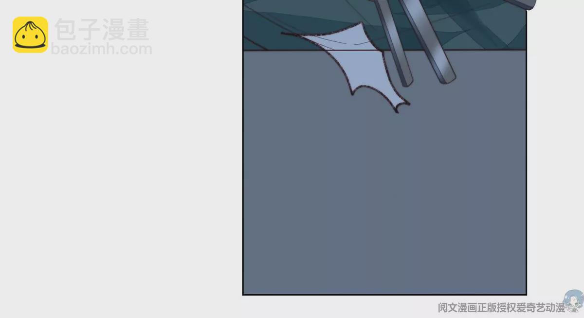 我靠大佬穩住男團C位 - 73 私生飯(1/2) - 3