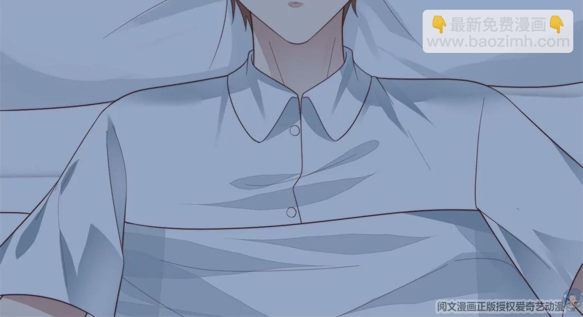 我靠大佬穩住男團C位 - 73 私生飯(1/2) - 5