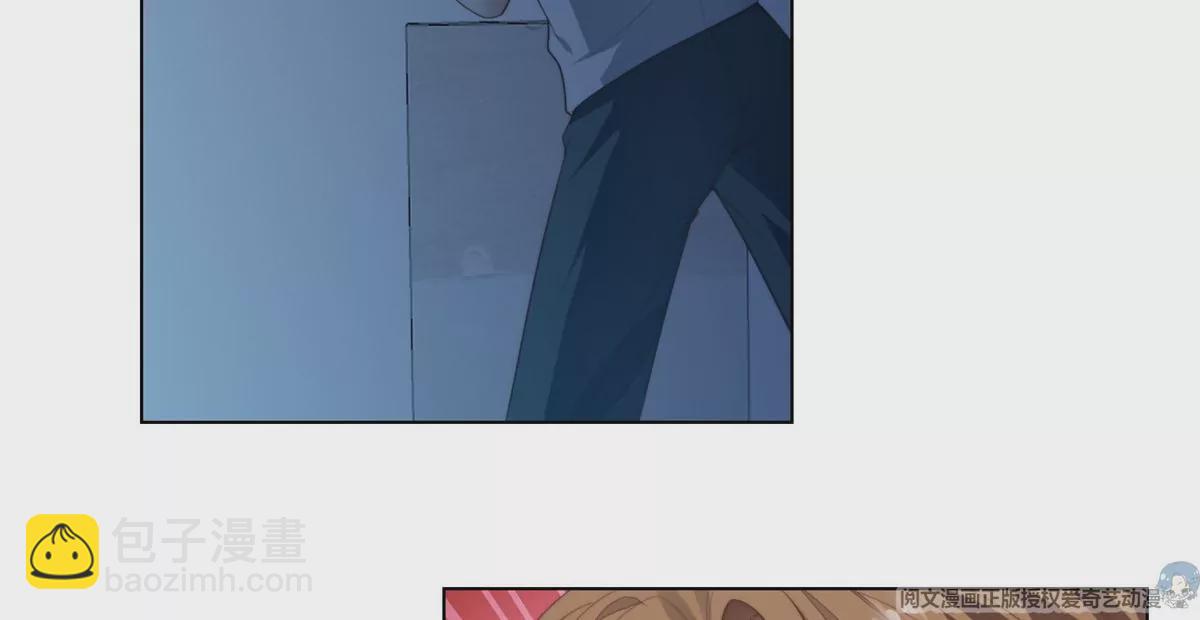 我靠大佬穩住男團C位 - 73 私生飯(1/2) - 7