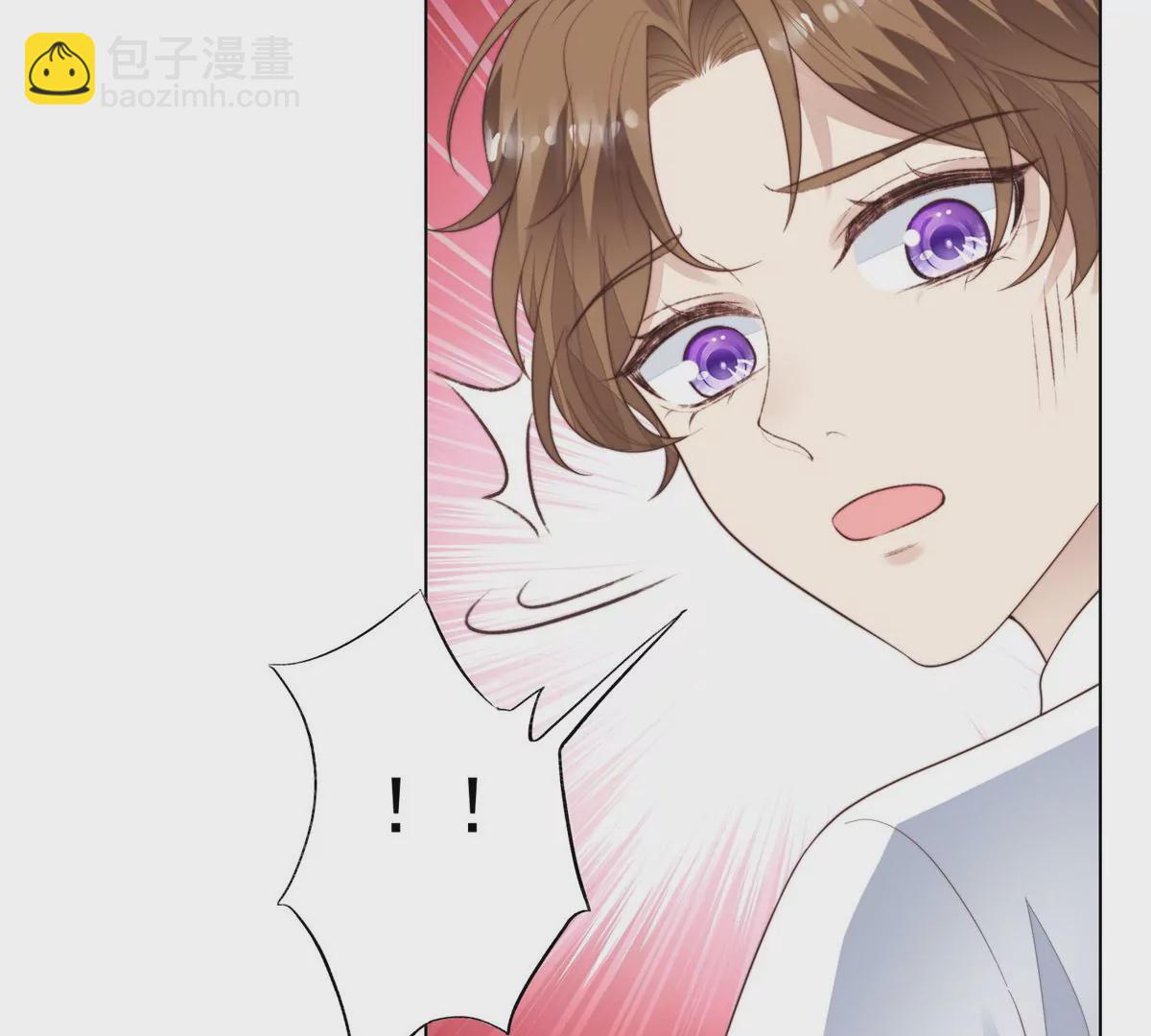 我靠大佬穩住男團C位 - 73 私生飯(1/2) - 8