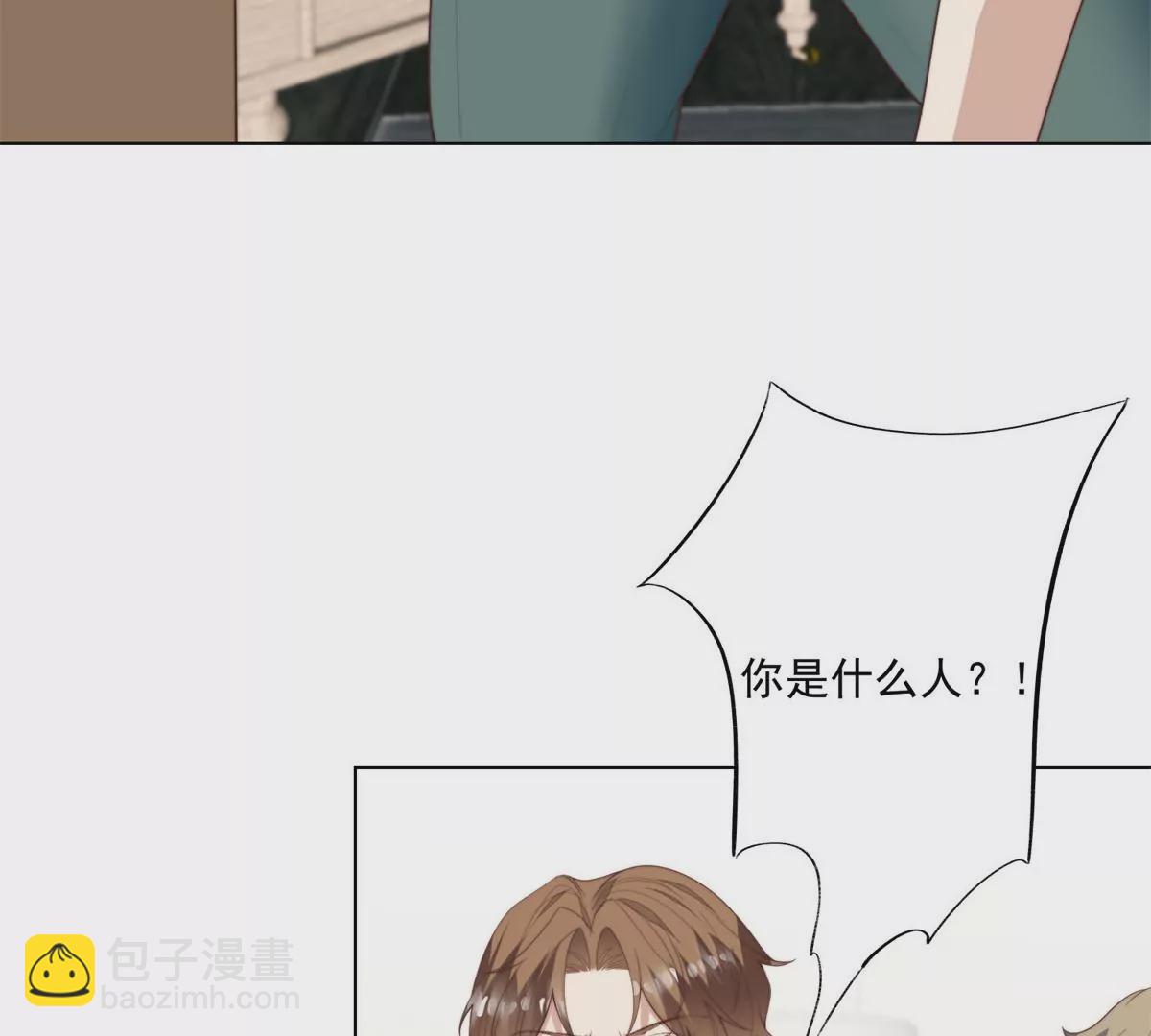 我靠大佬穩住男團C位 - 73 私生飯(2/2) - 6