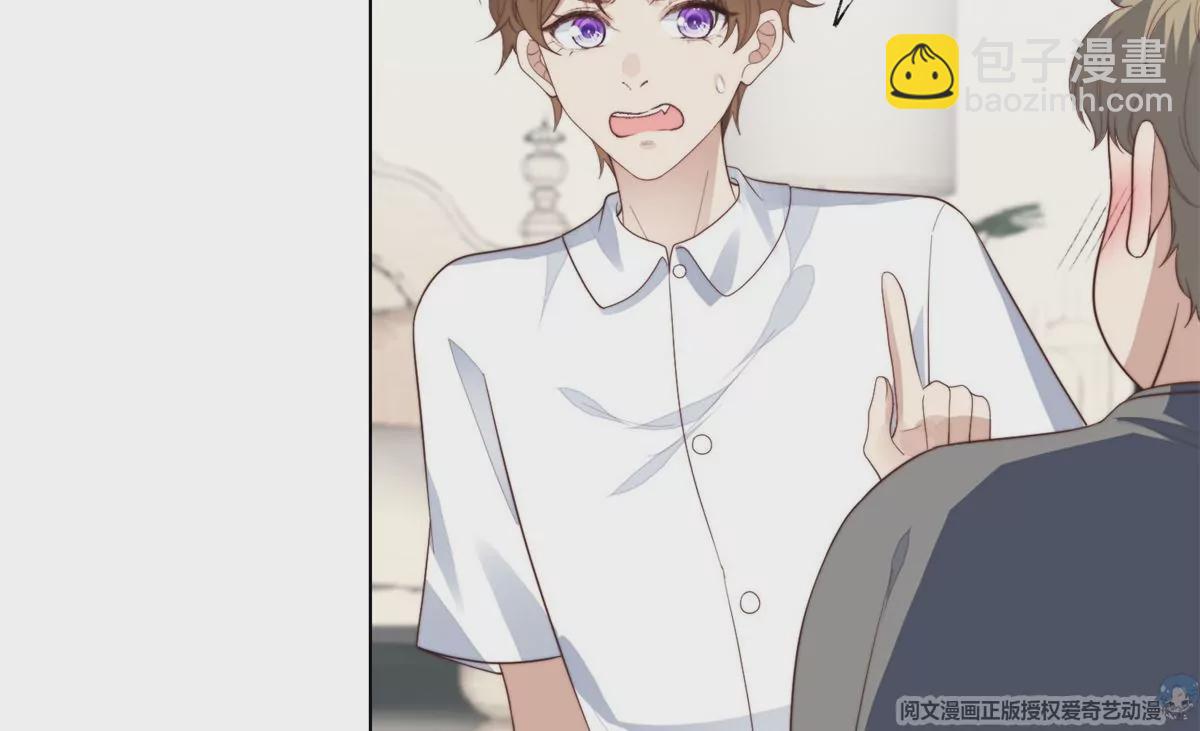 我靠大佬穩住男團C位 - 73 私生飯(2/2) - 7