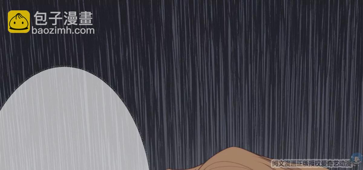 我靠大佬穩住男團C位 - 73 私生飯(2/2) - 4