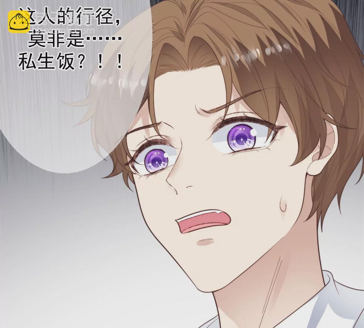 我靠大佬穩住男團C位 - 73 私生飯(2/2) - 5