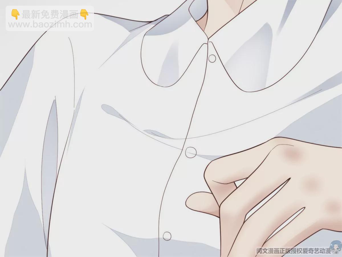 我靠大佬穩住男團C位 - 73 私生飯(2/2) - 6