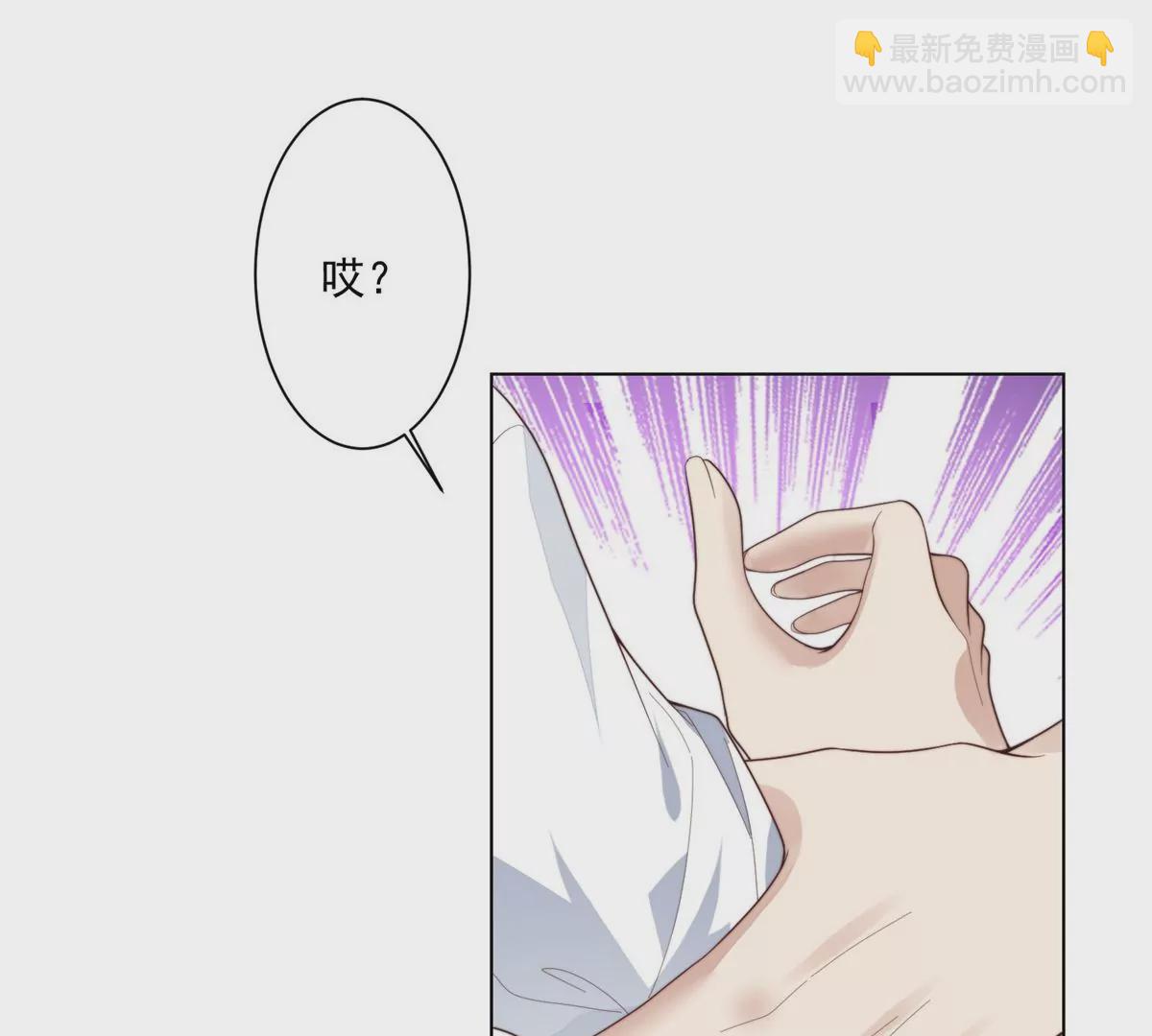 我靠大佬穩住男團C位 - 73 私生飯(1/2) - 6