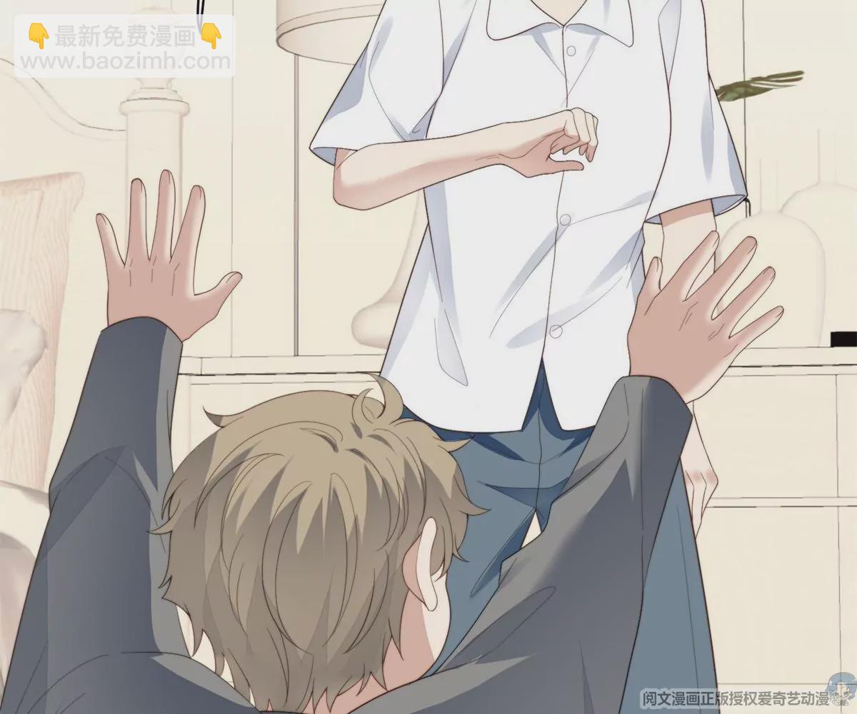 我靠大佬穩住男團C位 - 73 私生飯(2/2) - 1