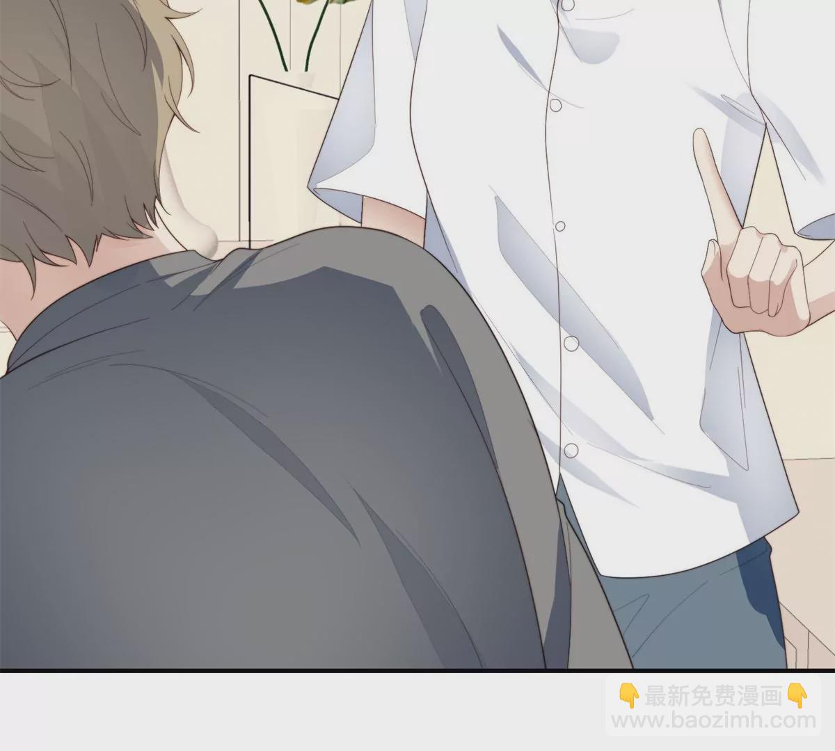 我靠大佬穩住男團C位 - 73 私生飯(2/2) - 6