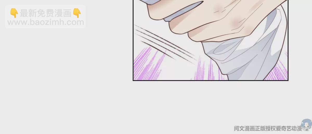 我靠大佬穩住男團C位 - 73 私生飯(1/2) - 7