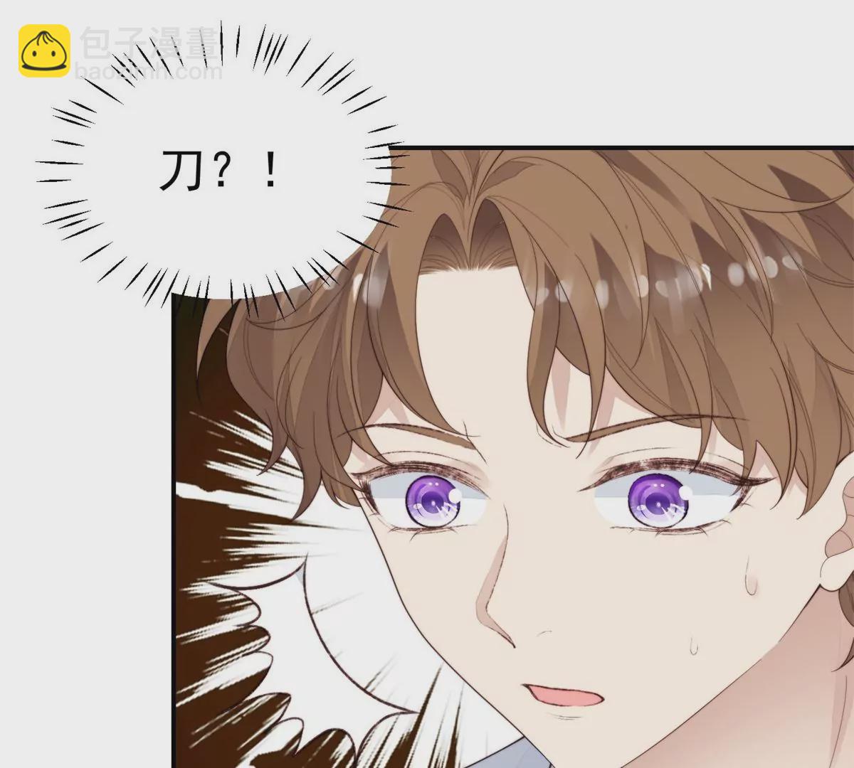 我靠大佬穩住男團C位 - 73 私生飯(2/2) - 5