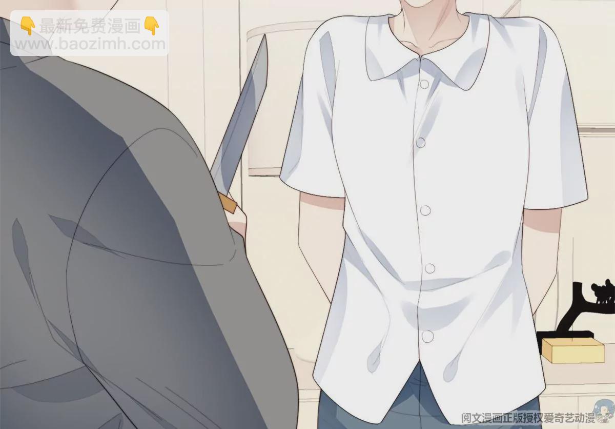 我靠大佬穩住男團C位 - 73 私生飯(2/2) - 1