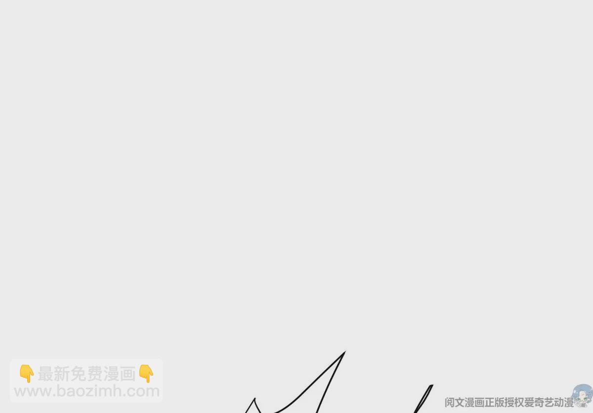 我靠大佬穩住男團C位 - 73 私生飯(2/2) - 7