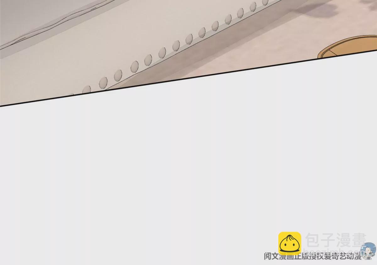 我靠大佬穩住男團C位 - 75 報酬(2/2) - 1