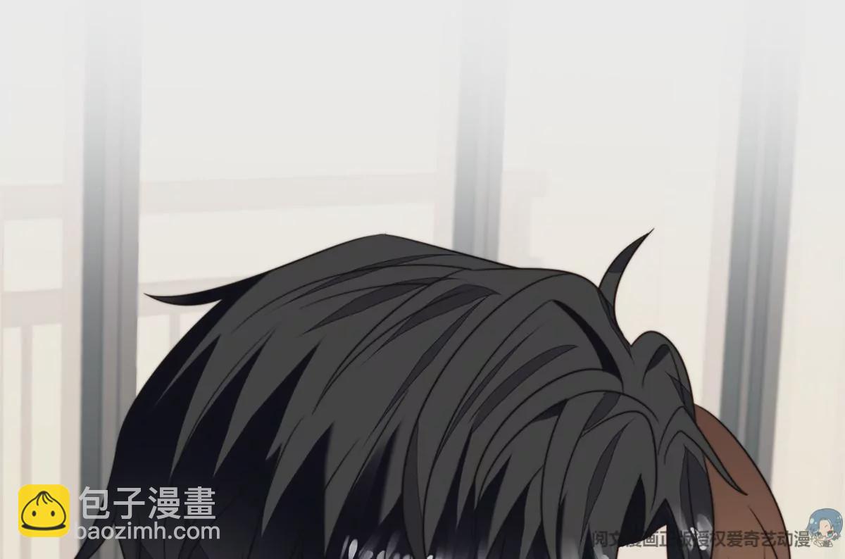 我靠大佬穩住男團C位 - 75 報酬(2/2) - 3