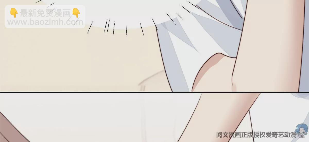 我靠大佬穩住男團C位 - 75 報酬(2/2) - 5