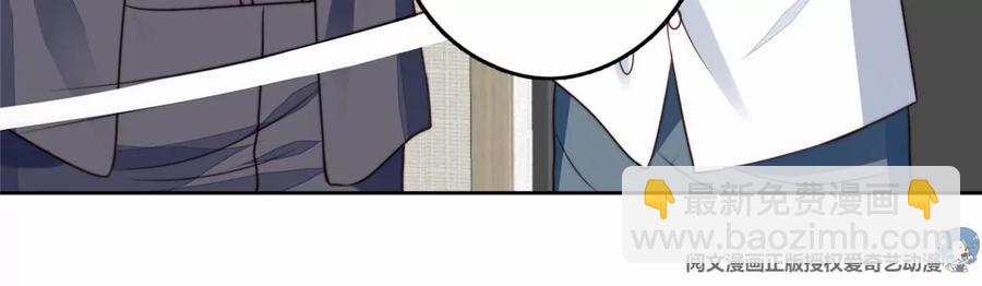 我靠大佬穩住男團C位 - 77 二哥來了(1/2) - 2