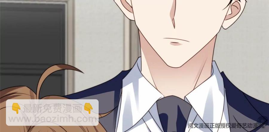 我靠大佬穩住男團C位 - 77 二哥來了(1/2) - 8