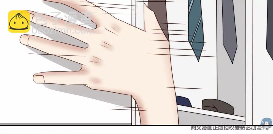 我靠大佬穩住男團C位 - 77 二哥來了(1/2) - 6