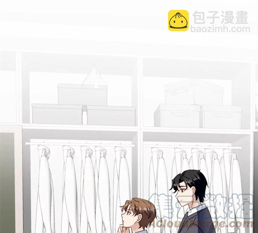 我靠大佬穩住男團C位 - 77 二哥來了(1/2) - 7